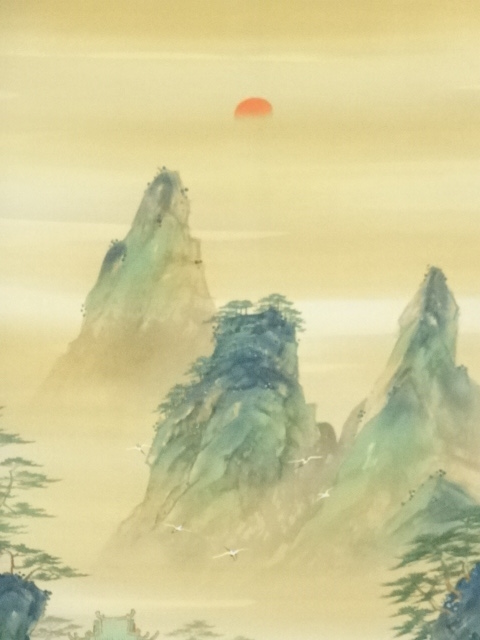 道具 ] - 道具 西沢光宣筆 青緑山水 肉筆絹本掛軸（保護箱） | ネット